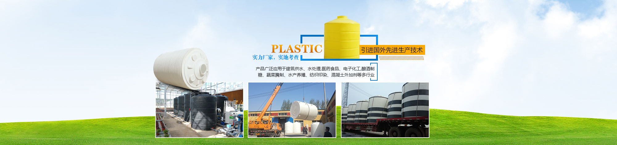 Bootstrap Touch Slider